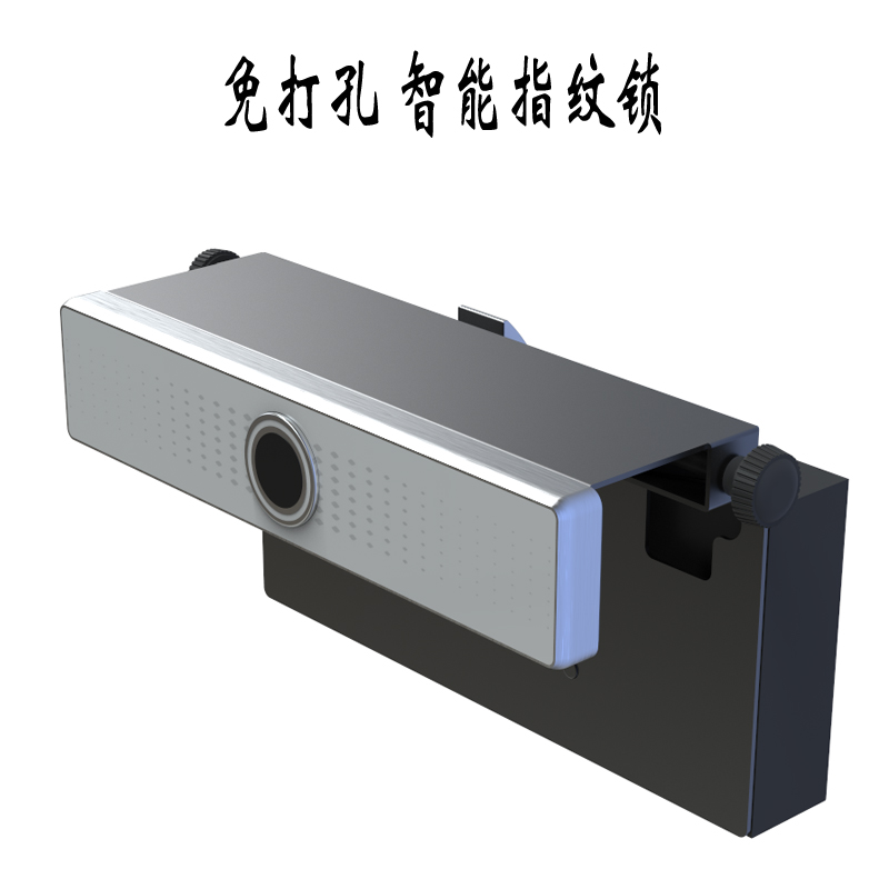 速发智能纹打孔抽屉锁指纹锁柜门柜家用指免锁衣锁文件柜锁单开柜