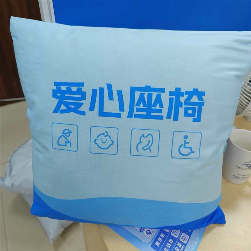 速发移动公司爱心座椅抱枕福建南平移动爱心专座靠枕沙发靠垫