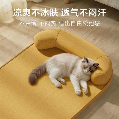 现货猫垫b子四季通用不粘毛宠物冰垫睡觉夏天睡垫猫窝狗垫冰凉垫
