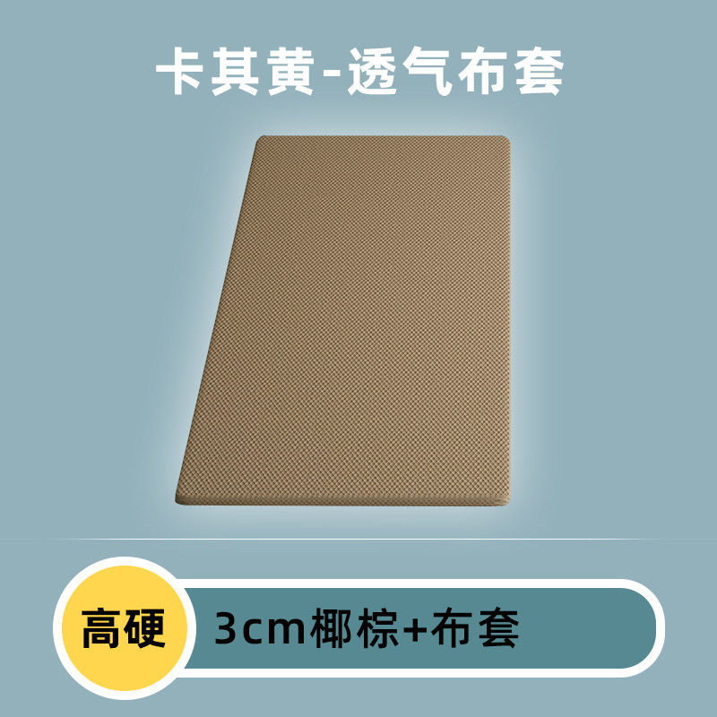 速发家里沙发太软加硬坐垫椰棕护腰垫硬板护脊椎软沙发睡觉硬垫可