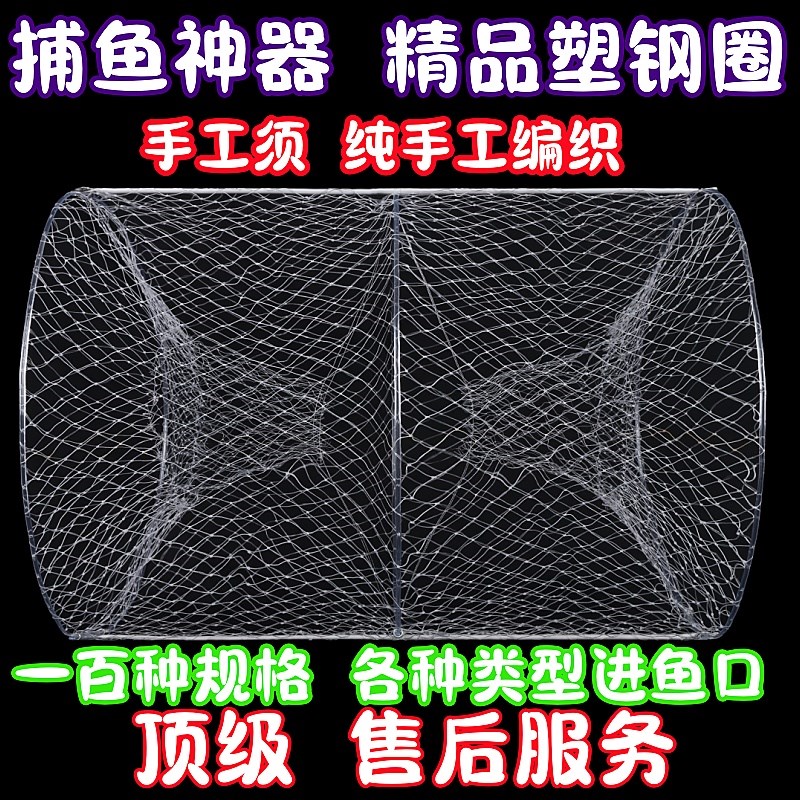 速发笼鱼笼花篮高温竹编渔笼笼抓鱼笼甲鱼笼鳖捕圆形自动黑鱼