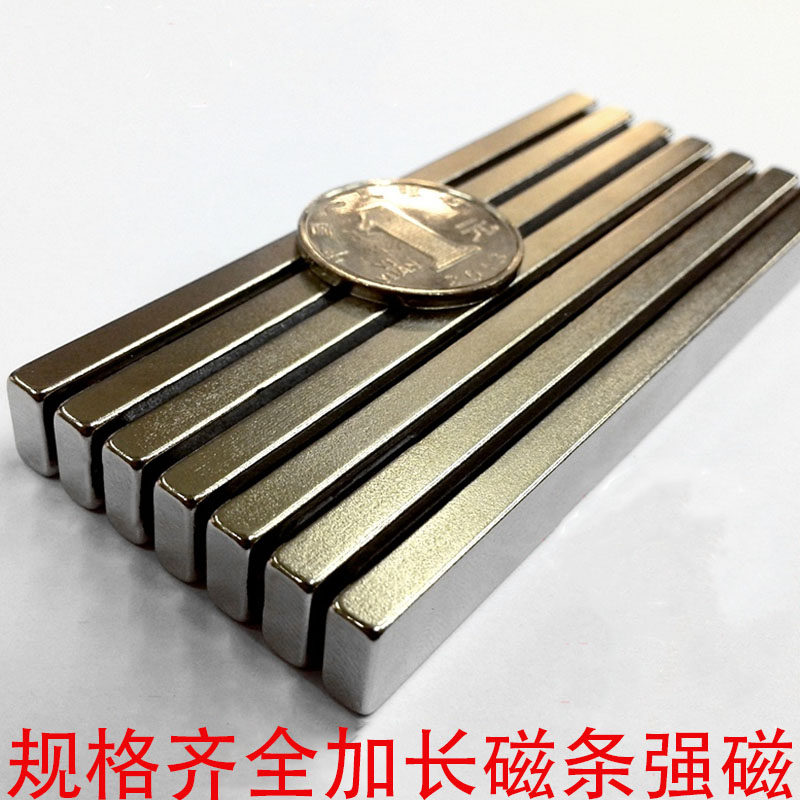 速发强 条形 长条磁钢钕磁铁 方块条具吸工片吸铁条强力磁铁小块