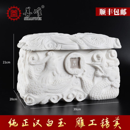 速发龙理呈祥石玉盒汉白玉大凤石寿盒棺材男用用下葬陪葬殡葬品