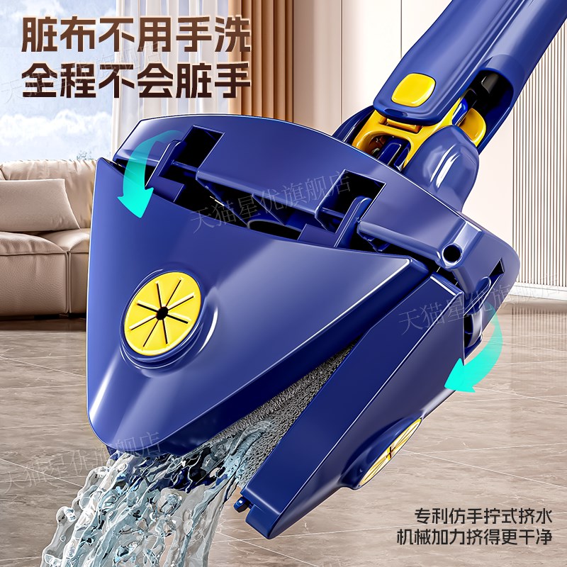 速发免手洗三角拖把家用2025新款自动拧水可伸缩擦天花板墙面清洁