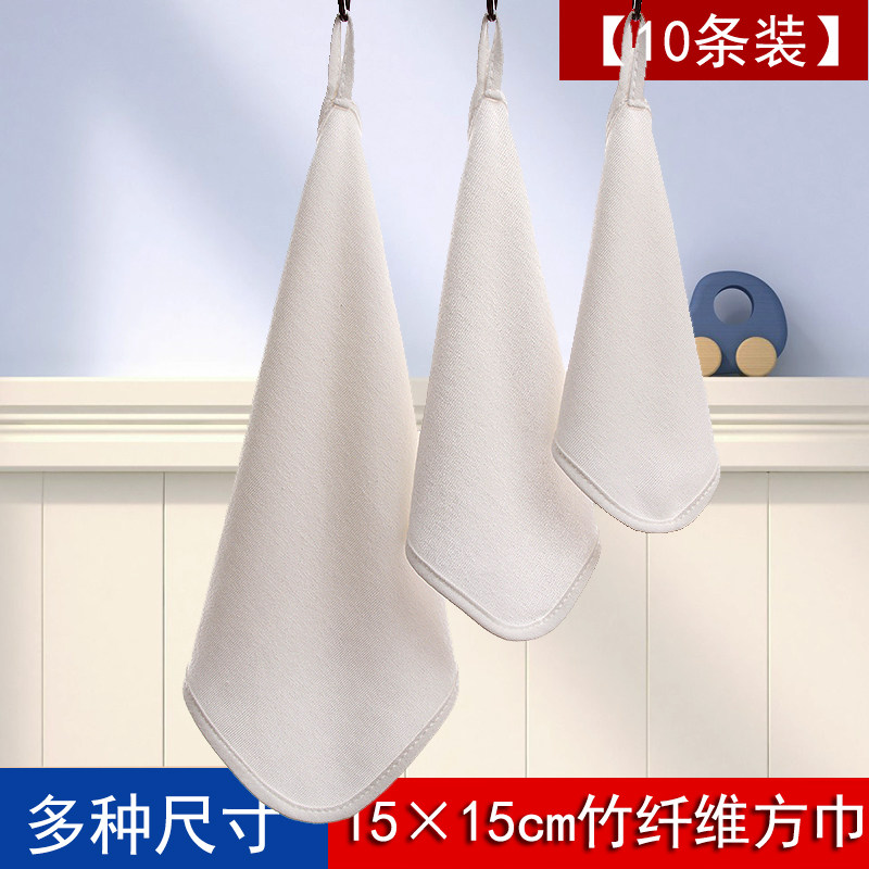 速发竹纤维白色小毛巾15×15口水巾吸水幼儿园擦嘴方巾logo挂绳擦