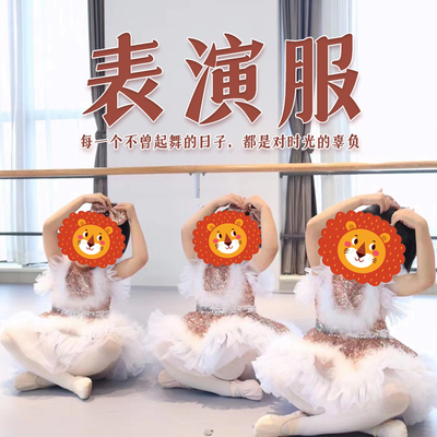 速发儿童演出服公蓬裙主裙蓬主持礼服童唱歌比赛亮片舞蹈服装连衣