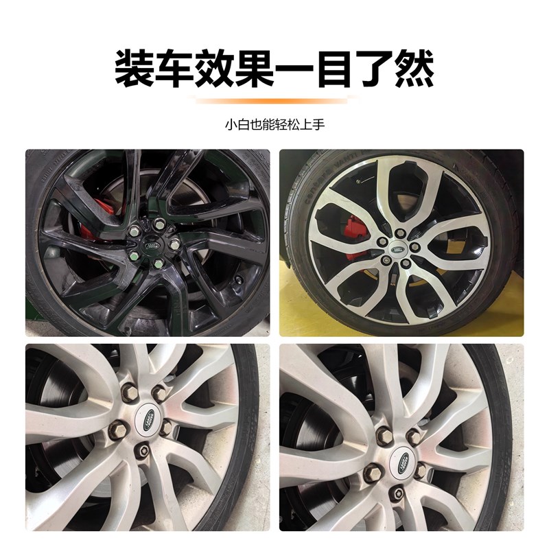 速发适用轮毂盖揽胜行政运动星脉极光发现54神行原厂中心改装
