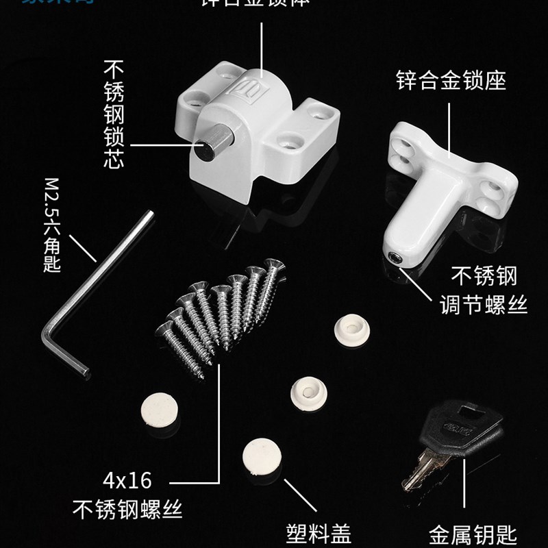 现货网红可批平开窗锁扣推拉窗户防盗锁塑钢铝R合金门窗锁防护锁