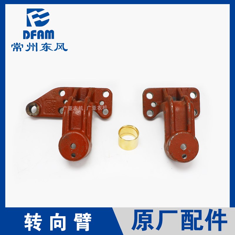 速发1州东风拖拉机04/54/404/454/504-常6配件前桥左右转向臂连接