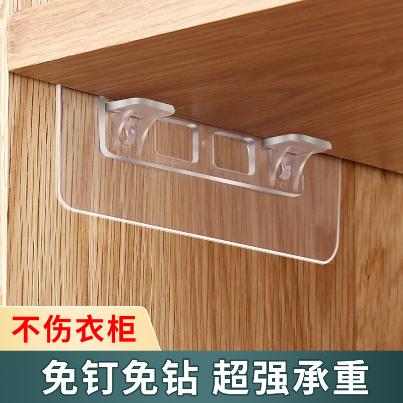 速发隔板托托定器免打孔衣橱柜片板固架免钉粘贴支撑层三角