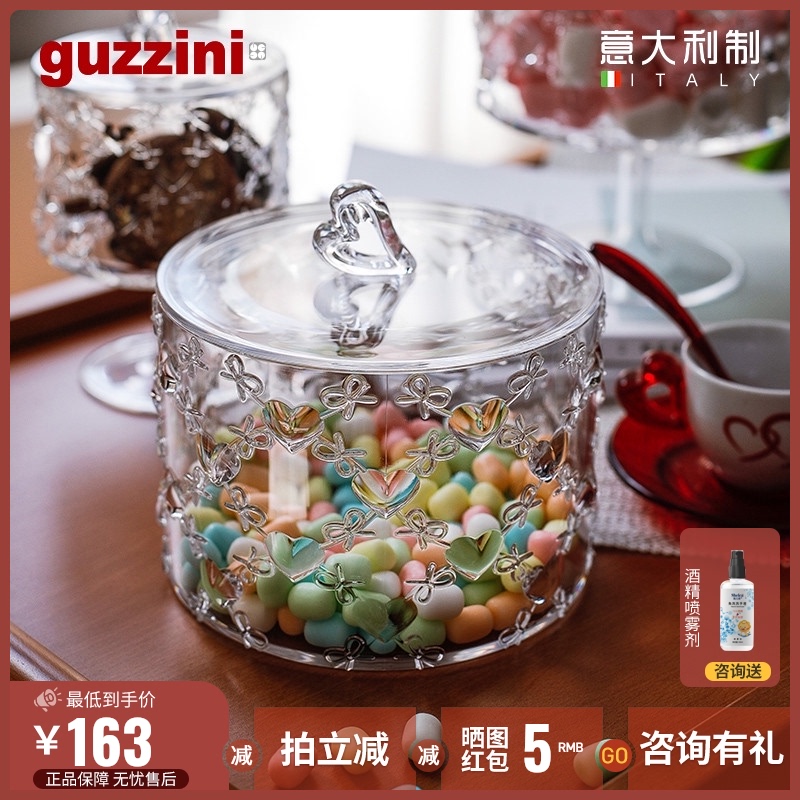 速发gzzu复ii古爱心收纳罐储物罐罐子桌面棉签收纳盒