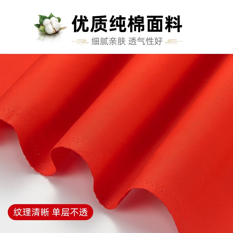 速发大红纯棉红布佛布喜事结婚红布剪彩中国风抓周开业红色纯棉布