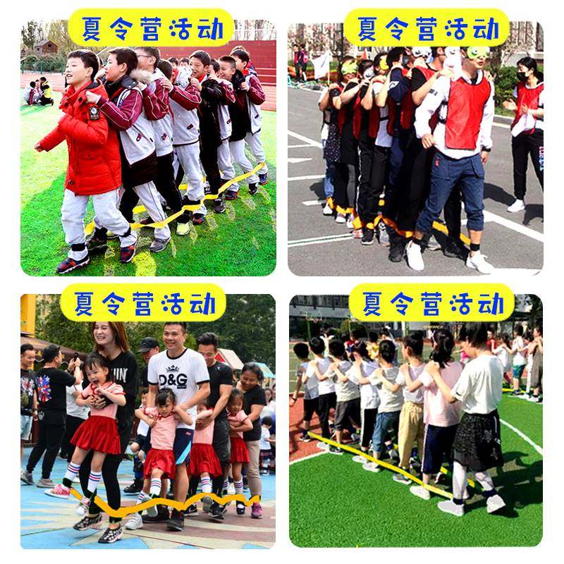 速发厂具趣味运动会道家协力竞走同舟共济建团拓展活动互动幼儿园