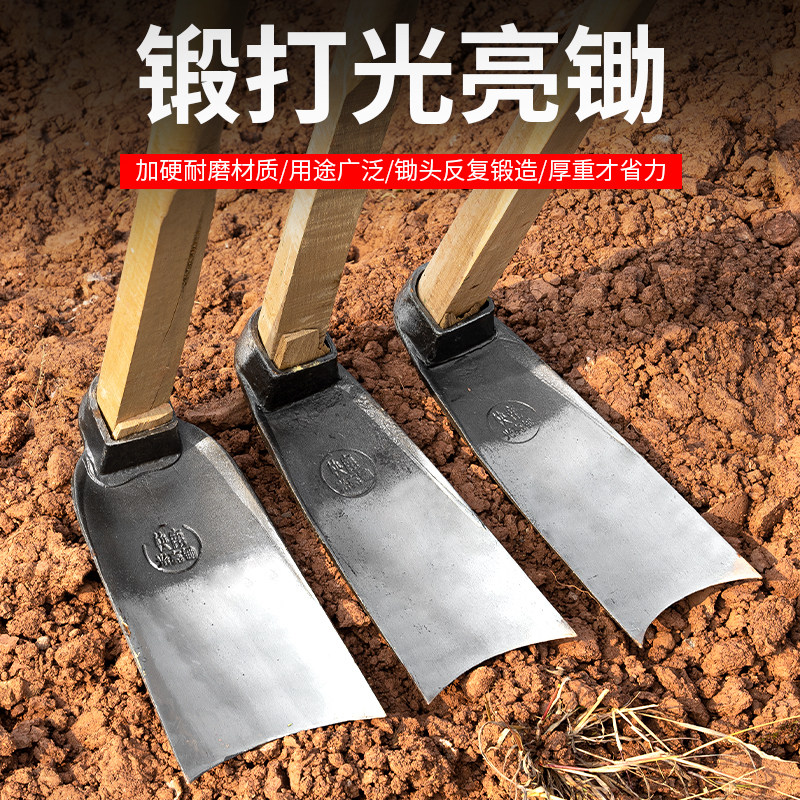 速发家工锄头除草农具农用用具大功木柄把老式多全能锻打刨地挖笋