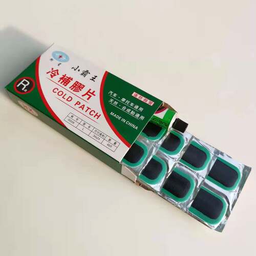 速发冷补胎补胎胶片内胶真空胎补胎片动电车摩托车自行车胶片