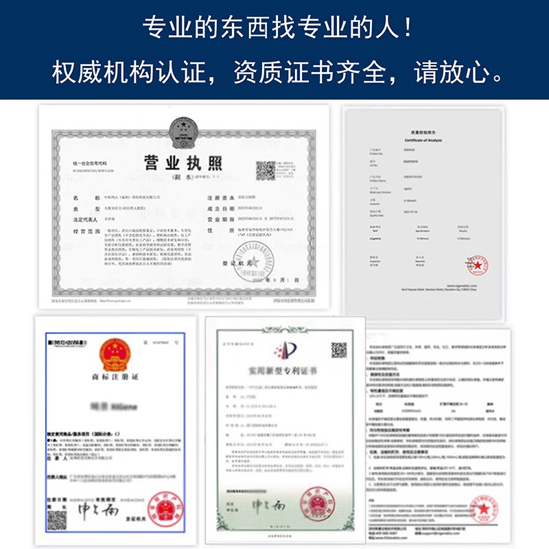 速发人工汗液 人工汗液试剂模拟体液 合成汗液试剂 ph4.7 500