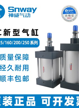 速发0威亚德客型尺寸大推力大0径气缸SC125/160/200/25缸X5神X75X