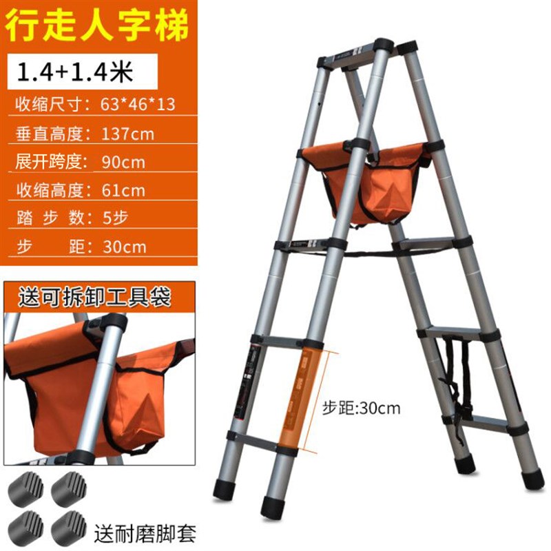 速发家双梯工程爬金楼梯人缩用的宿舍降长梯上房升梯加厚梯子走伸