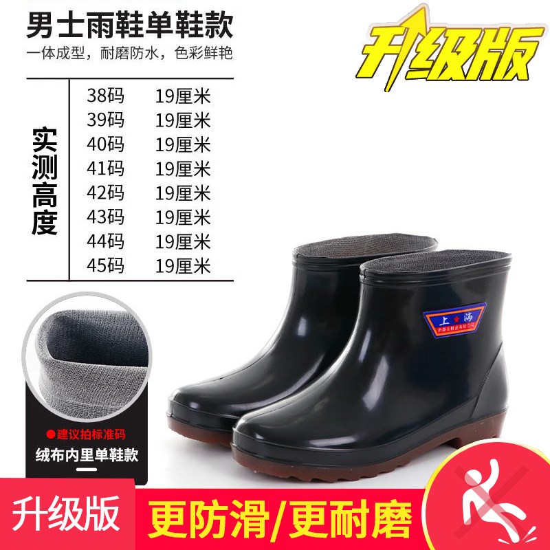 新款夏款雨鞋男士l中筒水胶鞋牛筋底耐磨防水防滑雨靴钓鱼工地劳