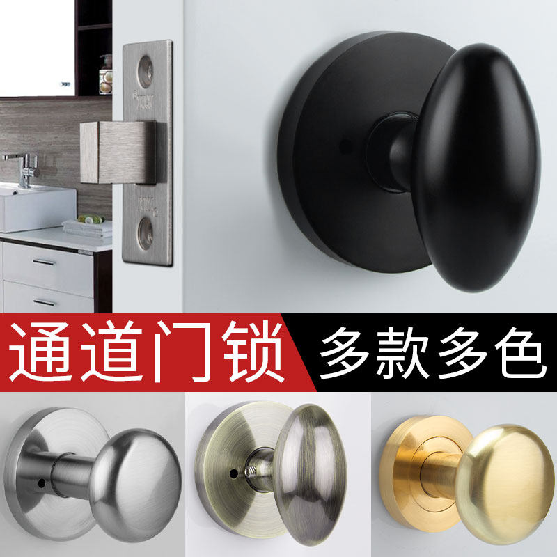 速发门锁圆形单面双面锁卧室房门球形通道黑色景锁墙把手背通用型