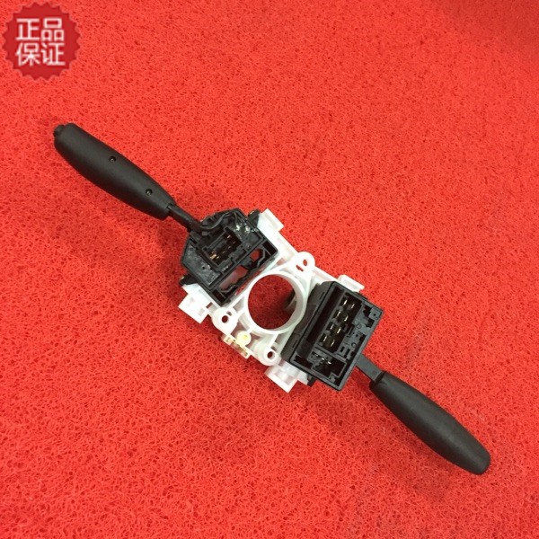 速发【钦州扬声汽配】钦机两缸小四缸车通用 新款大灯组合开关