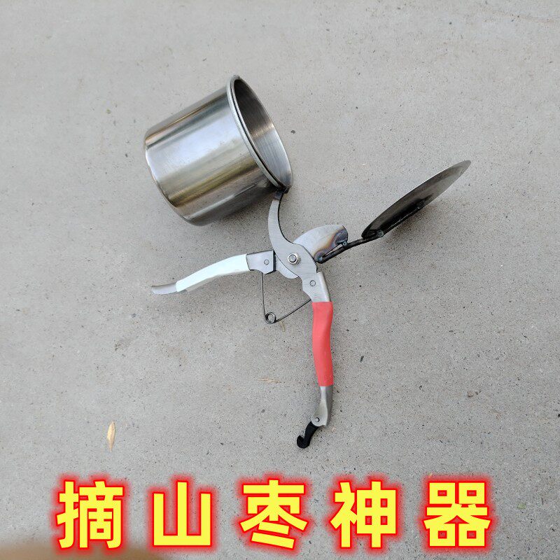 速发摘酸枣机器摘果器不锈花采果器摘钢椒摘蓝莓摘小果子摘小番茄