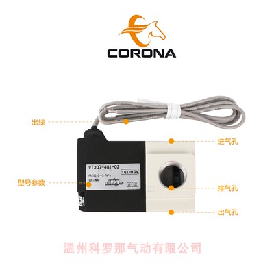 速发新款C真空电磁阀高频阀 二位三通V T07-51-01/02 VT07-4GG-0
