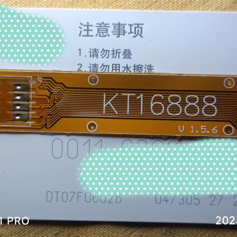 速发包邮 免卡贴16888一分钟学会自助改免位置信息改变无法搜索