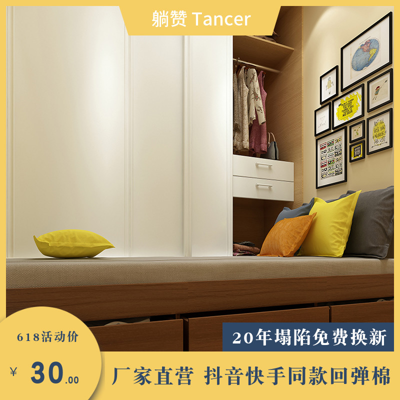 速发躺赞榻榻米地可折地高密度回弹棉床垫子日式叠铺海绵垫垫