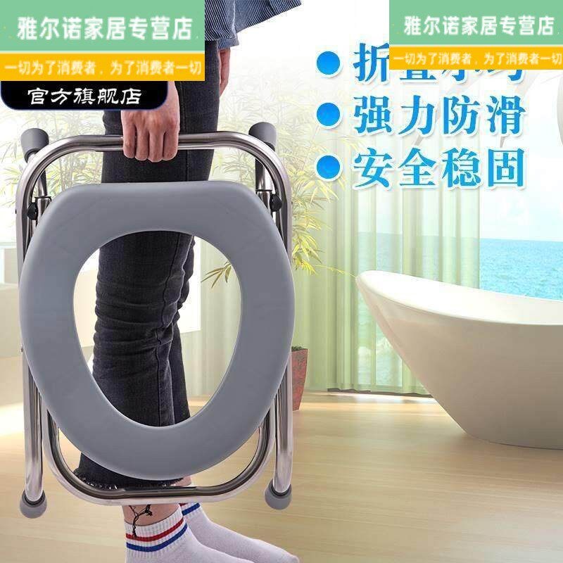 速发坐便椅折叠移动老人座便器孕妇座厕椅如厕凳子马桶解手方便椅