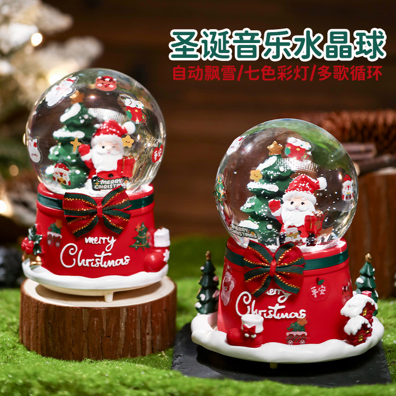 速发八音盒音乐盒球晶水耶诞节飘雪旋转孩儿童生生日平安夜礼物