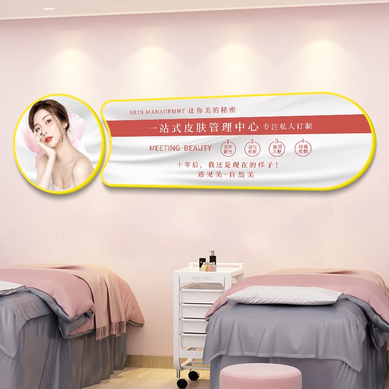 速发院墙面装饰高级感氛围布置背景形象轻奢高端立体挂壁画图片