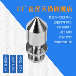 速发机械零件数控车床非零铣大型CC加工中心龙标做五金门件