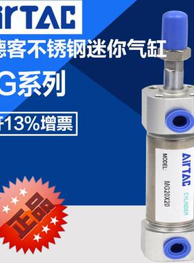 速发不锈钢迷你气5MGC40X255/250/00/50/400/4缸0/500-S