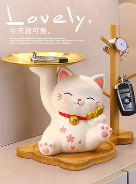 速发招财猫入居玄关收纳托盘创意摆件家饰饰品乔迁新居礼品装户品