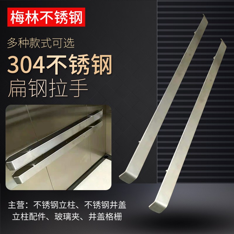 速发04拉丝不锈钢扁钢拉手 电梯轿厢 装潢 防护扶手实体厂家支持