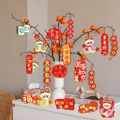 速发摆025年意新款蛇年挂件新创挂饰发财树吊饰装饰用品春节年货2