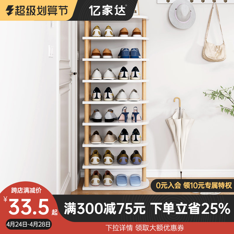 速发鞋架鞋用简易多层小窄收纳神器省空间房板分层隔用门口家柜