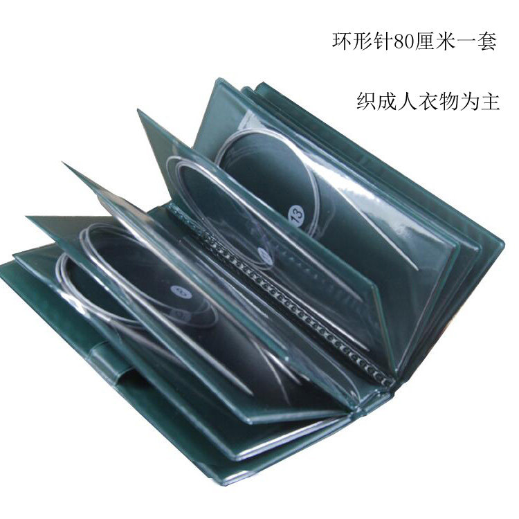 速发环形针直针毛衣针毛线针钢针编织工具循环针织针皮套套装儿童