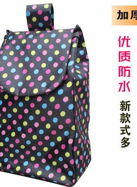 速发购物车布爬大厚加大买菜车可拆卸折叠板楼袋子配件配底袋包邮