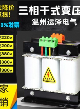 速发三6防爆隔离变压器60v6相0v转80V变220转200vV415v4400kw50kw
