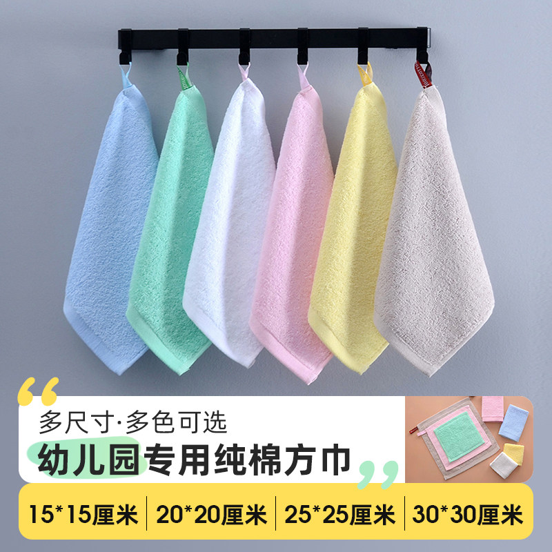 速发幼儿园专用擦嘴小白方巾纯棉带挂绳棉全钩吸水擦脸巾毛手纯色