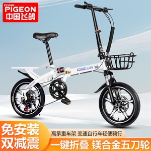 速发飞6折叠学生男成人14/1鸽/20寸自行车超轻便你小型迷携变速减