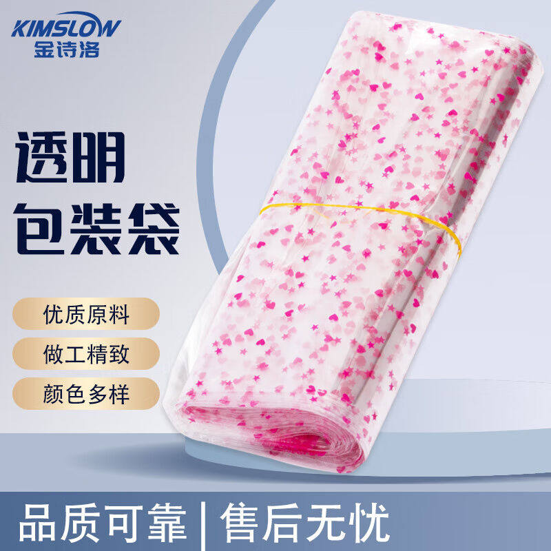 速发金诗洛K5料80(包00个)超市透明1装袋子印花塑5袋礼品包装袋粉