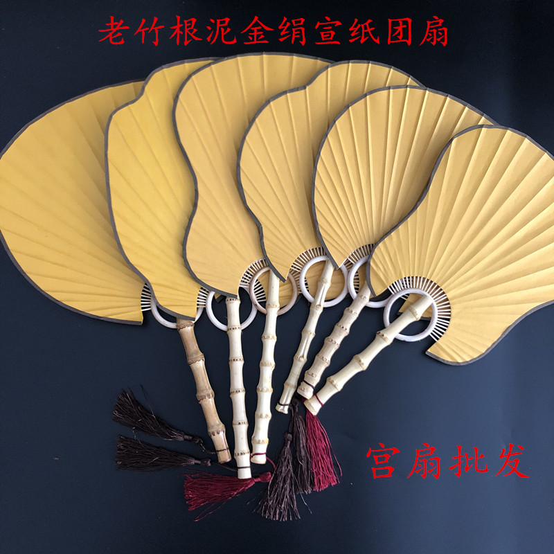 速发宫绢团扇泥金廷纸空白宣纸扇书面画创作竹根柄团扇宫扇宣纸团