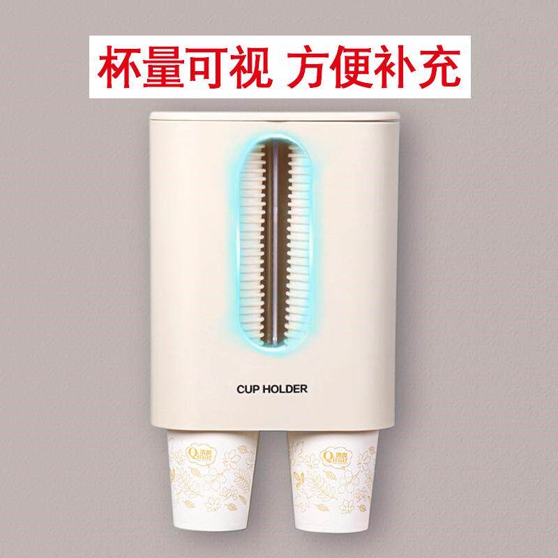 速发纸杯套托一次性杯子挂架自动取杯器水杯挂壁式置物创意家用收