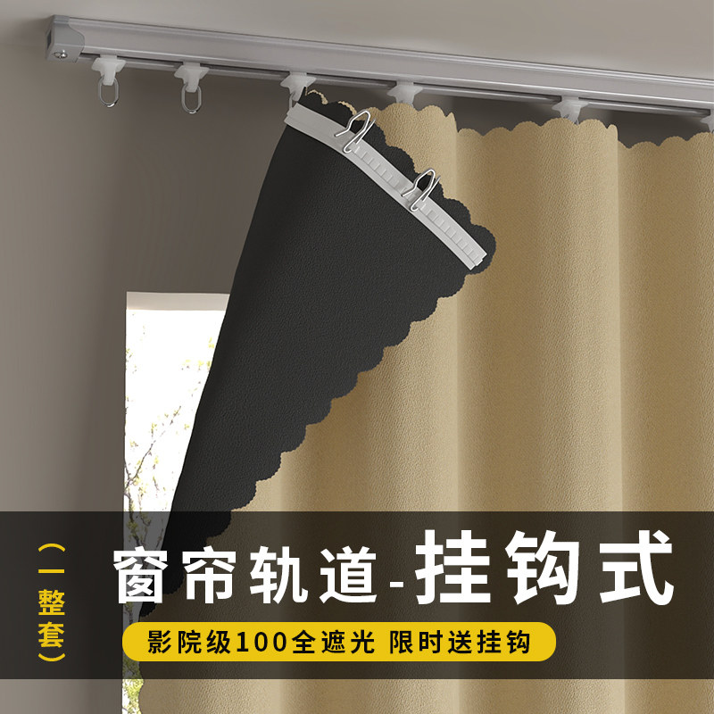速发全卧光窗帘遮布遮室隔音台隔热防晒房免打新安装2024孔款