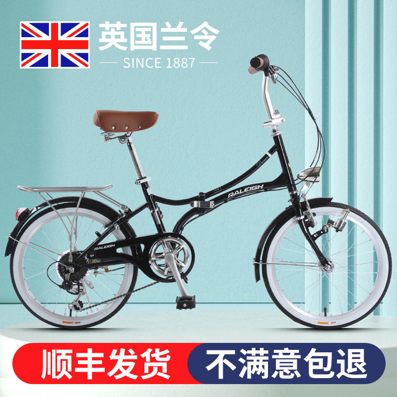 速发兰令新款可折叠自行2超轻便携装人单车变速式免安成款车0寸