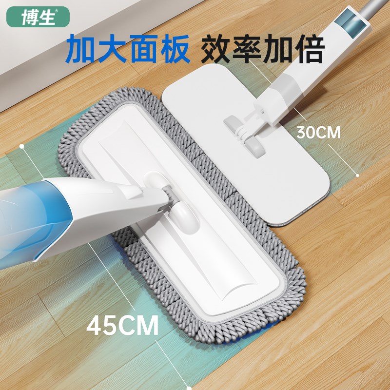 速发博生喷水拖把免手洗一拖净家用2024新款干湿两用拖布喷雾平板
