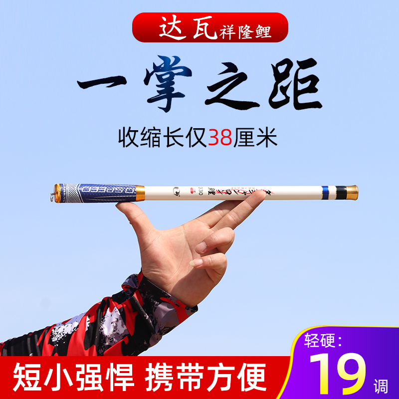 速发袖珍碳素1短短节溪流竿超轻超硬迷你超调鱼竿钓竿鱼手杆